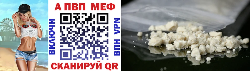 Купить наркотики цена Бабаево Амфетамин OMG рабочий сайт Гашиш Мефедрон
