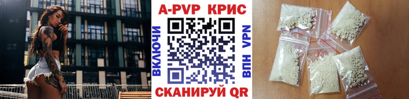 сайты даркнета как зайти  Бабаево  A PVP Соль 
