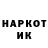 МЕТАДОН methadone Solodkiy Oksana