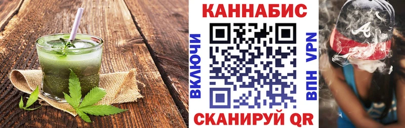 Cannafood марихуана  Бабаево 