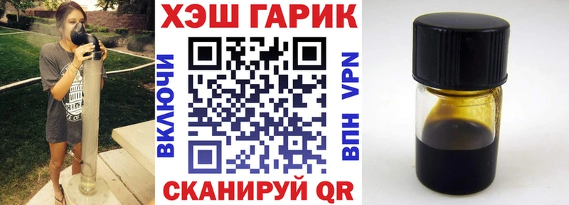 Гашиш убойный магазин Бабаево