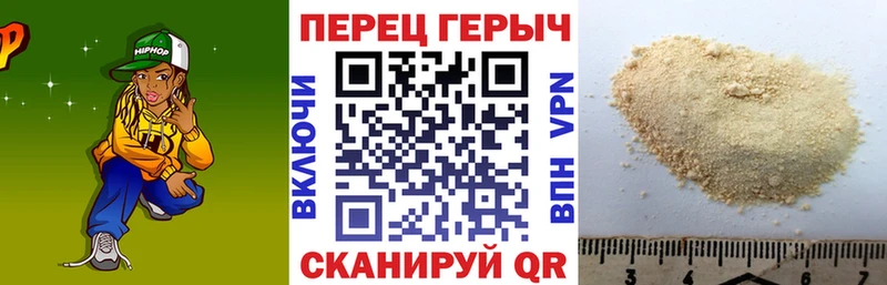 ГЕРОИН афганец Бабаево