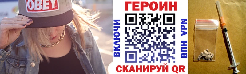 ГЕРОИН Афган  Бабаево 