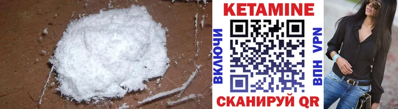 МЕГА Бабаево КЕТАМИН ketamine