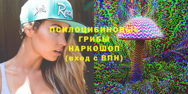 скорость Армянск