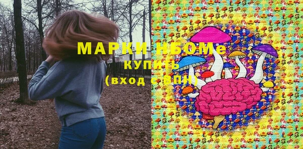 дистиллят марихуана Аркадак