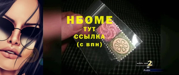 МДМА Алексеевка