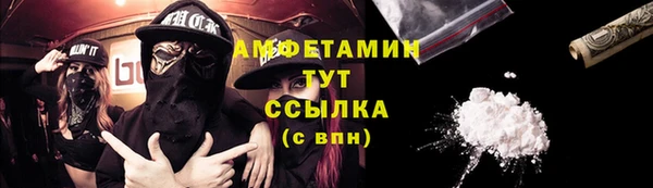 скорость Армянск