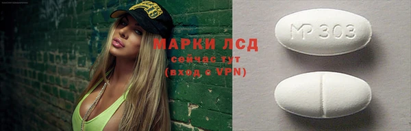 бошки Алексин
