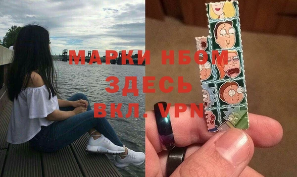 скорость Армянск