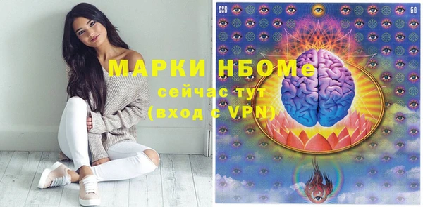 метамфетамин Елабуга