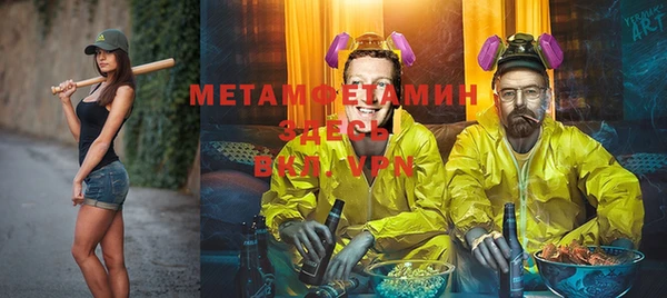 стаф Арсеньев