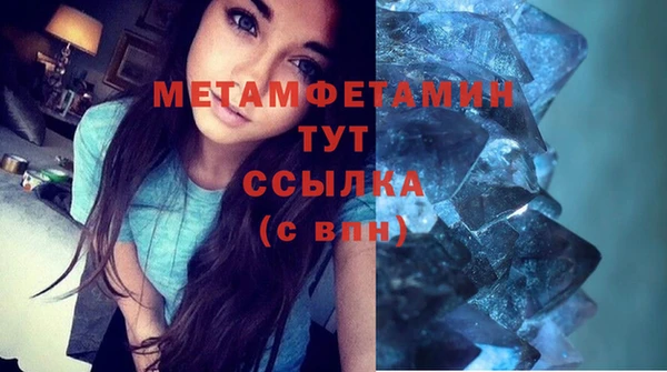 бошки Елизово