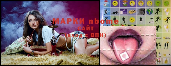 амфетамин Карпинск