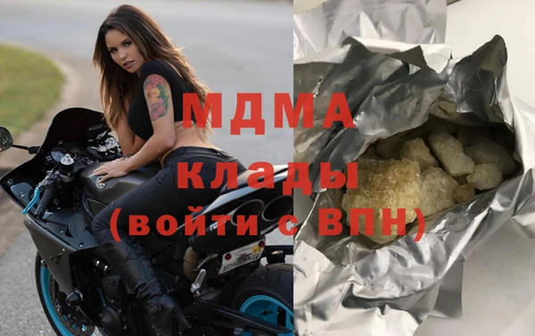 стаф Арсеньев