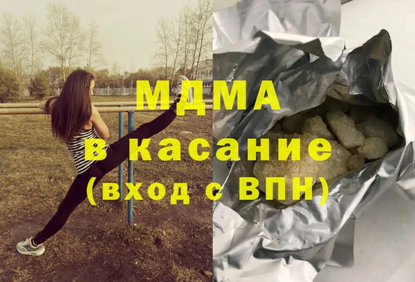 стаф Арсеньев