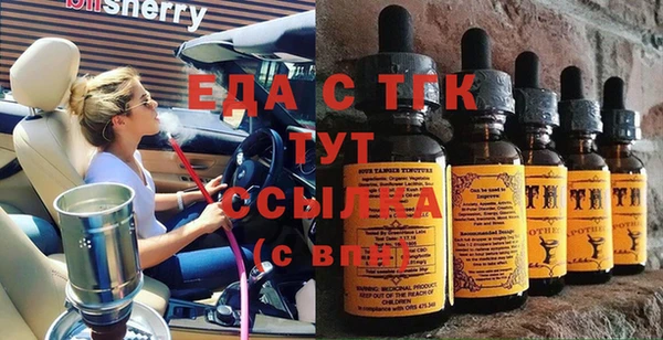 mdma Ельня