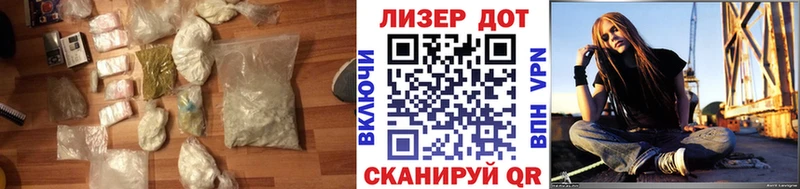 Лсд 25 экстази кислота  где можно купить наркотик  Бабаево 