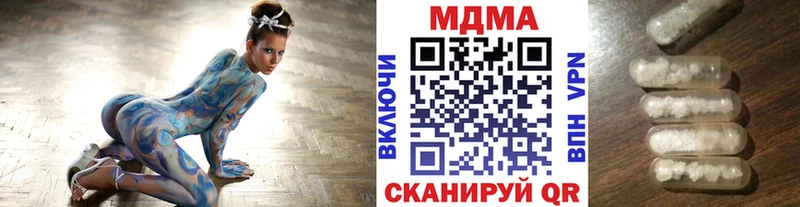 МДМА Molly Бабаево