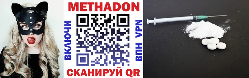 где можно купить наркотик  Бабаево  Метадон methadone 