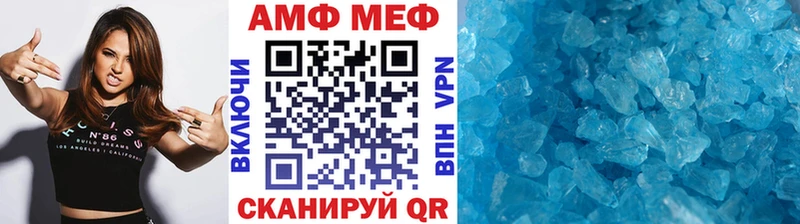 где найти   Бабаево  МЕТАМФЕТАМИН пудра 
