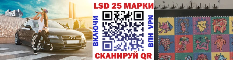 где купить   Бабаево  кракен сайт  Марки 25I-NBOMe 1,5мг 