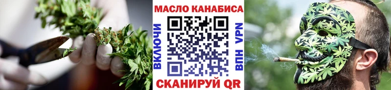 ТГК вейп  Бабаево 